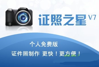 ֤��֮��֤������������ V7.0���˰�