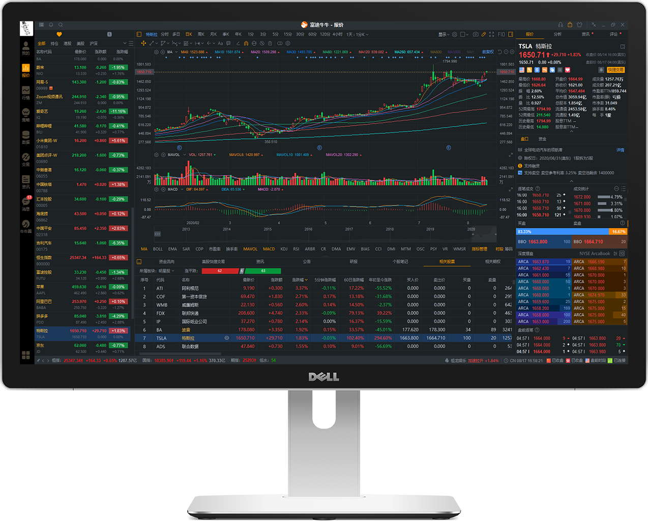 ��;ţţ�۹ɽ������� V11.11.9208�ٷ���