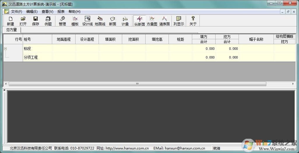 ��������ϵͳ V1.0