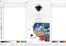 Inkscapeʸ����ͼ���� V1.1���İ�