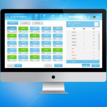 �������ϵͳ