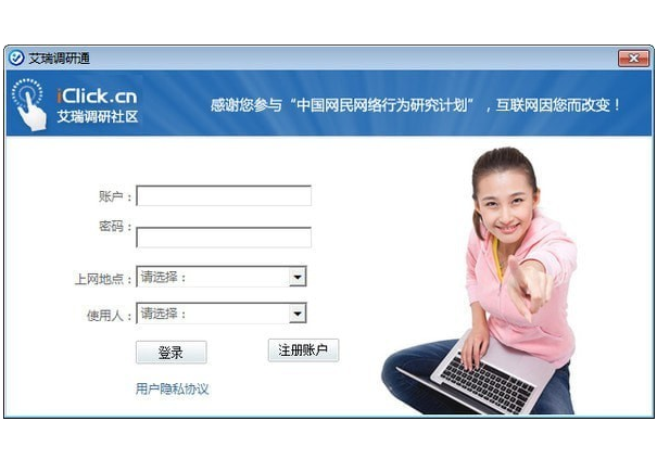 �����������PC�ͻ��� V2.0.0.56�ٷ���