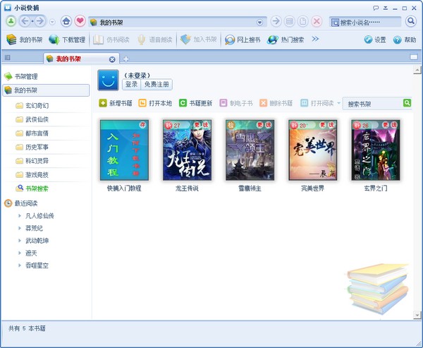 С˵�첶С˵�Ķ����� V1.91�ٷ���