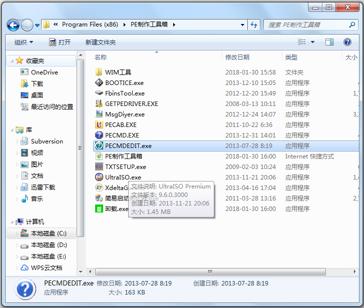 ����PE���������� V1.0�ٷ���