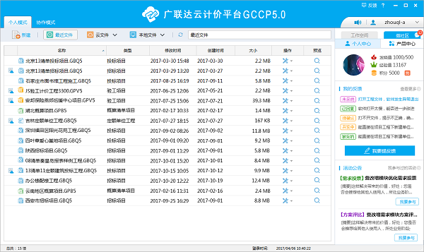 �������ƼƼ�ƽ̨