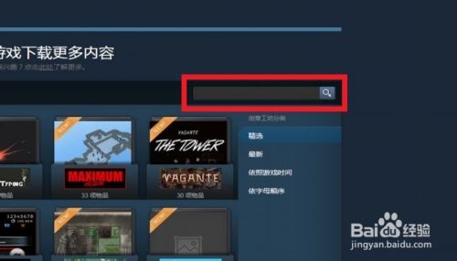 STEAM���⹤����ô�ã�