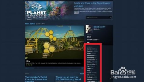 STEAM���⹤����ô�ã�