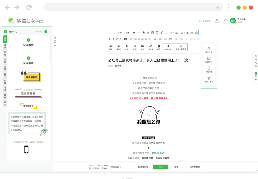 Ҽ�����ֲ�� V8.1.0��ɫ��