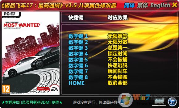 ��Ʒ�ɳ�17�޸���+2 V1.0 ��ɫ��