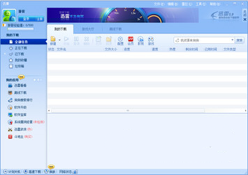 Ѹ��5��ذ� V5.8.14.706�ٷ���