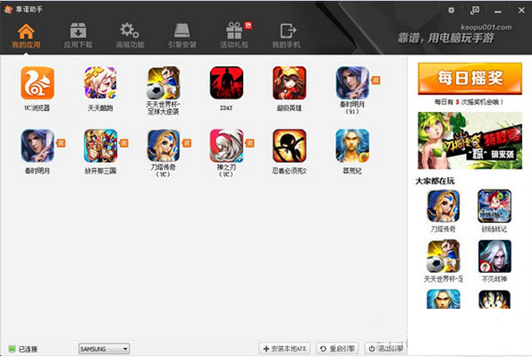 �������ְ�׿ģ���� V8.3.2932�ٷ���