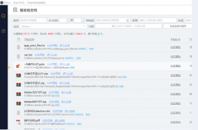 BBdoc�ĵ���������64λ V1.16�ٷ���