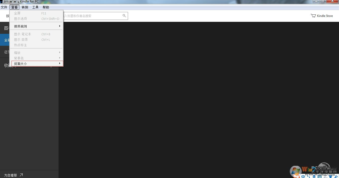 1502779759751.jpg 截图9