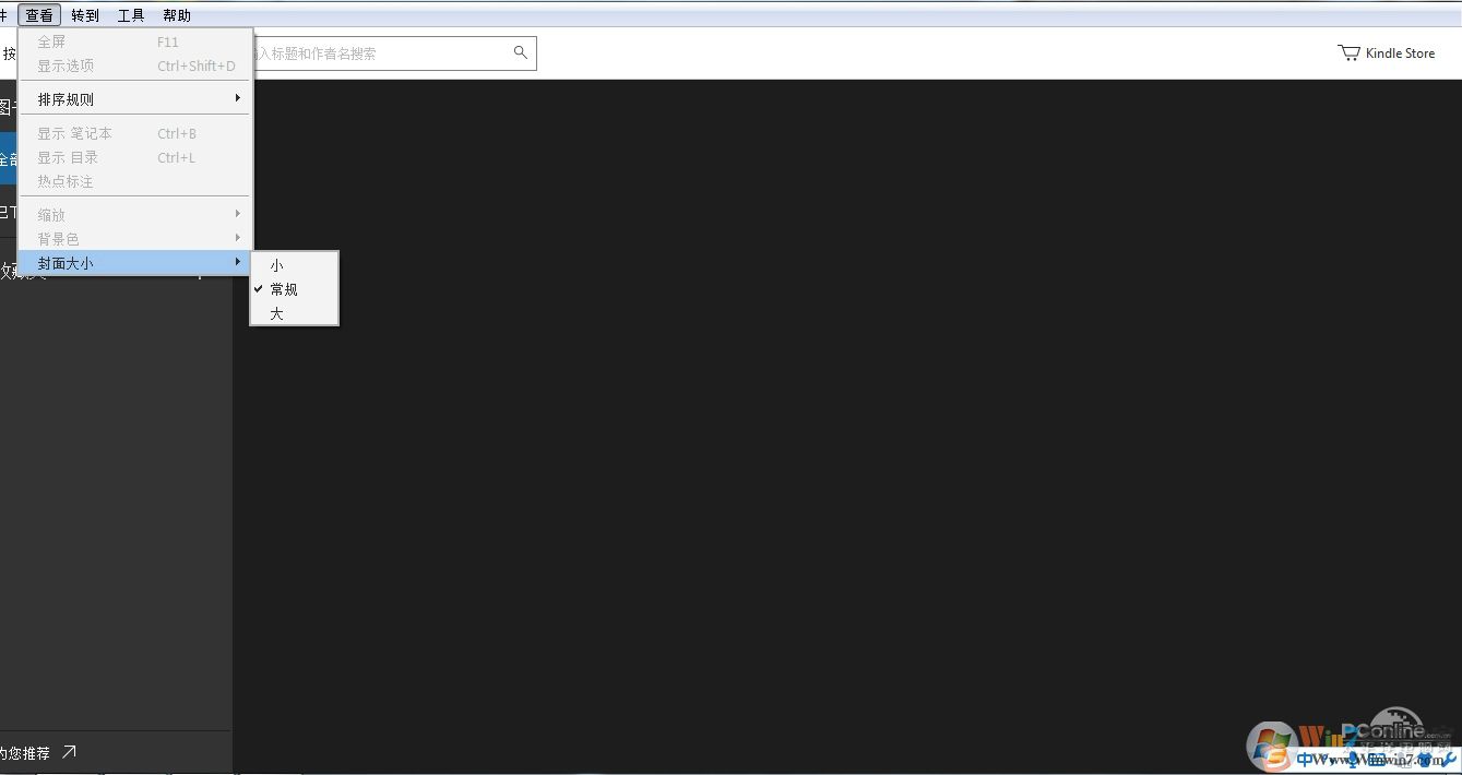 1502779761270.jpg 截图10