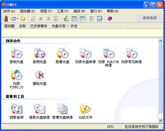 ONES���̿�¼���� V2.1.358���İ�