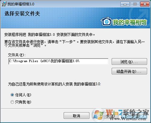 �ҵ��Ҹ���� V3.0