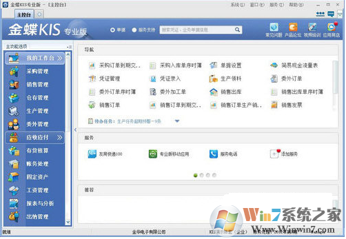 _���KIS��ʽ��10.0