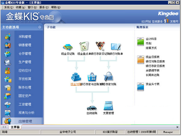 ���KISרҵ�� V10.0��Ѱ�