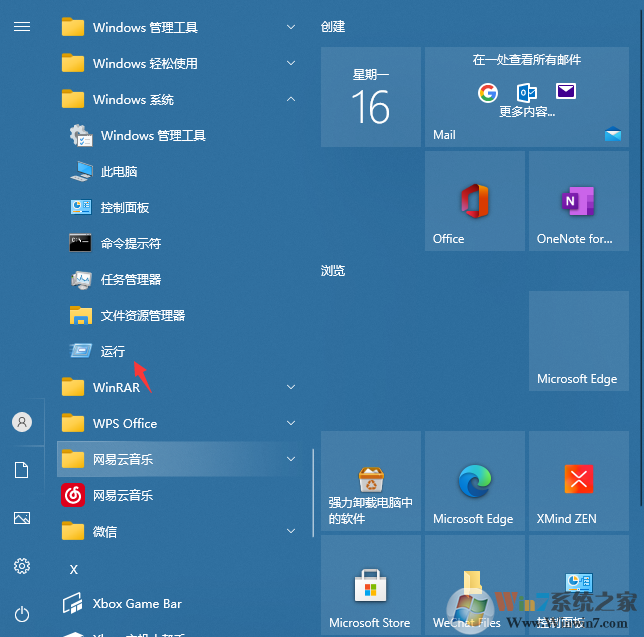 win10��ͣ�Զ���װ��������Ӧ����ô��