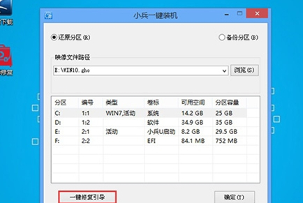 电脑重装系统之后进不了系统怎么办?戴尔电脑重装之后进不了系统的解决方法