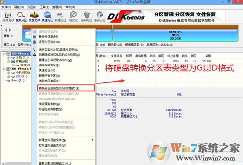 电脑重装系统之后进不了系统怎么办?戴尔电脑重装之后进不了系统的解决方法