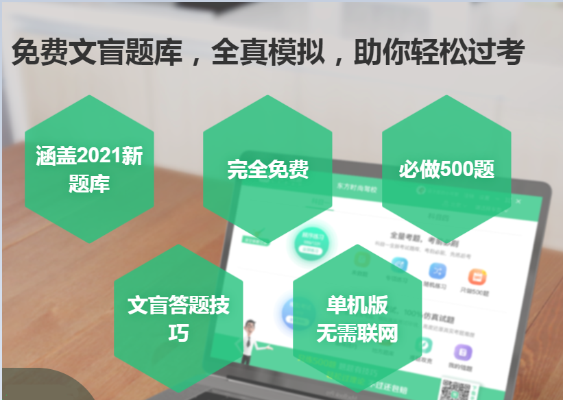 ��У����ģ�⿼������ V4.5.0�ٷ����԰�