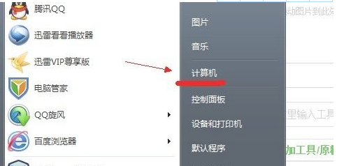 隐藏文件夹别人都看不到怎么办?Win7隐藏文件夹恢复教程