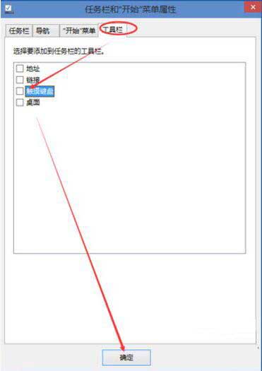 win10�ʼǱ����Դ���������ô�ر�?Win10���Թرմ������̵Ĳ�������