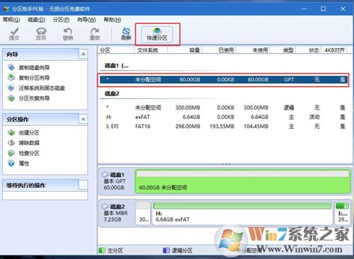 联想k43笔记本如何一键重装系统?联想k43笔记本电脑正确重装系统的方法