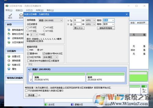 联想k43笔记本如何一键重装系统?联想k43笔记本电脑正确重装系统的方法