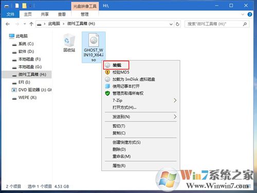 联想k43笔记本如何一键重装系统?联想k43笔记本电脑正确重装系统的方法