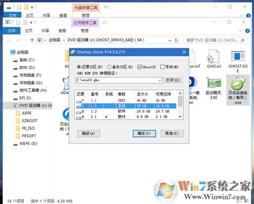 联想k43笔记本如何一键重装系统?联想k43笔记本电脑正确重装系统的方法
