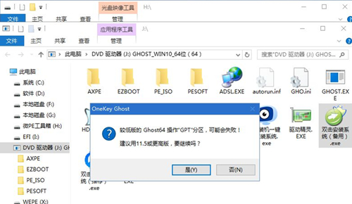 联想k43笔记本如何一键重装系统?联想k43笔记本电脑正确重装系统的方法