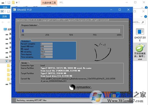 联想k43笔记本如何一键重装系统?联想k43笔记本电脑正确重装系统的方法