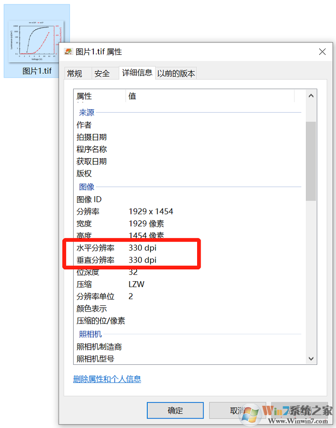 Excel表格如何导出高清图片?