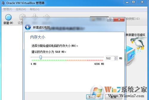 如何在virtualbox安装系统?Virtualbox安装系统的方法