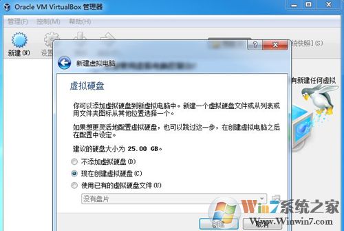如何在virtualbox安装系统?Virtualbox安装系统的方法