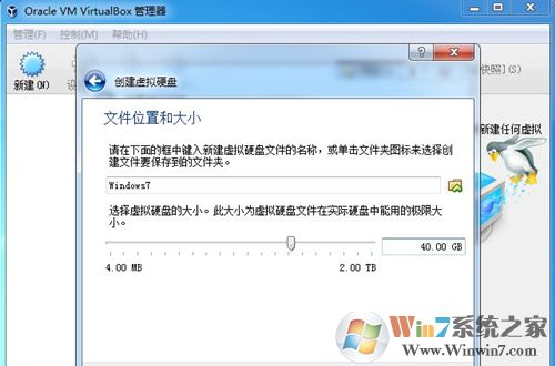 如何在virtualbox安装系统?Virtualbox安装系统的方法