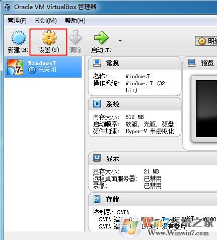 如何在virtualbox安装系统?Virtualbox安装系统的方法