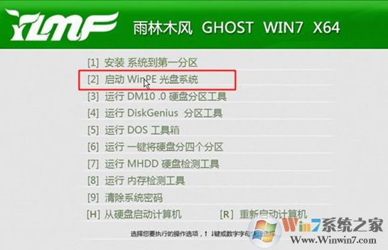 如何在virtualbox安装系统?Virtualbox安装系统的方法