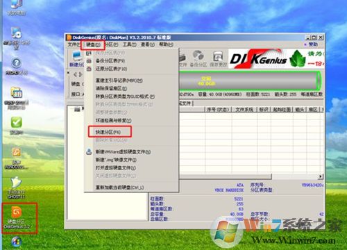 如何在virtualbox安装系统?Virtualbox安装系统的方法