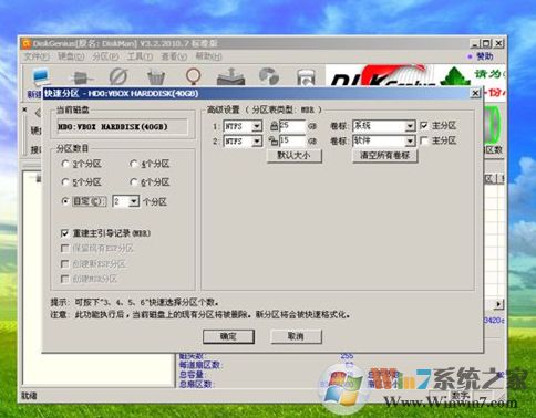 如何在virtualbox安装系统?Virtualbox安装系统的方法