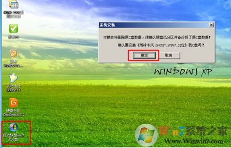 如何在virtualbox安装系统?Virtualbox安装系统的方法