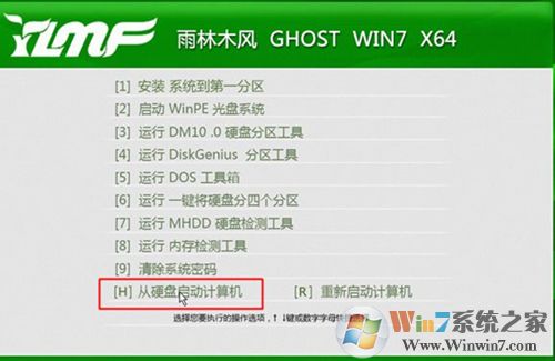 如何在virtualbox安装系统?Virtualbox安装系统的方法