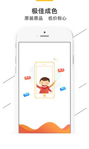 天翼购直供平台