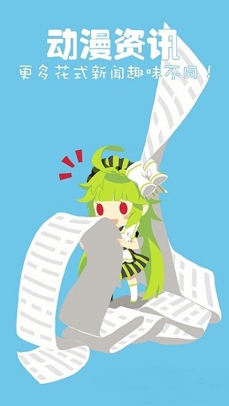 漫画1234软件下载