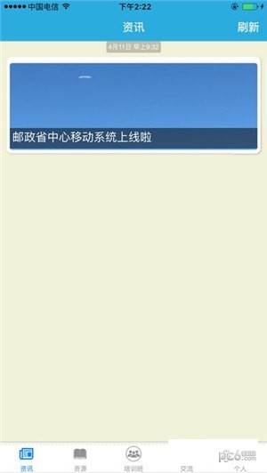 �й���������ѧԺ����