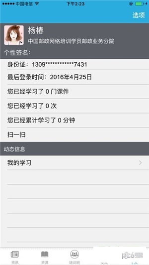 �й���������ѧԺ