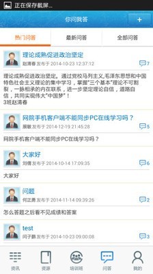 �й���������ѧԺ