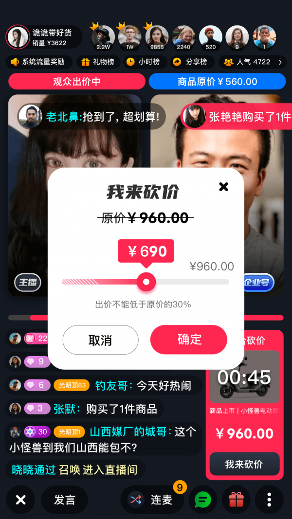 超G热播手机直播软件